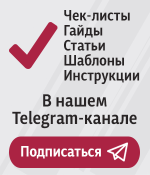 ТГ канал