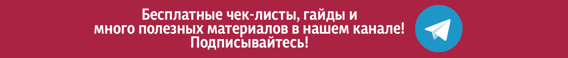 Внизу страницы